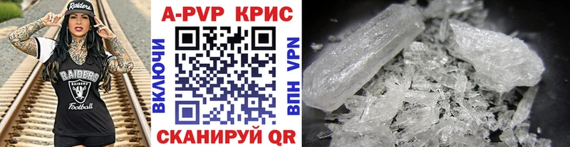APVP мука Дегтярск