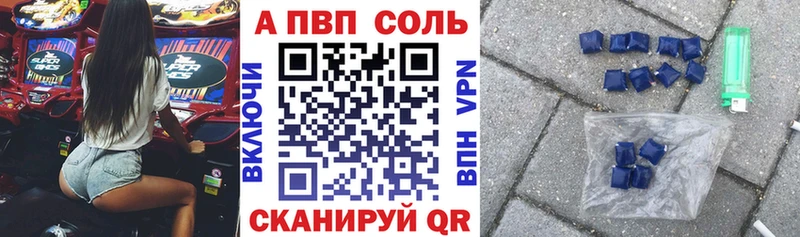 Alpha-PVP мука  Дегтярск 