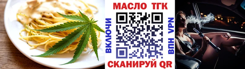 Canna-Cookies марихуана  цена наркотик  OMG tor  Дегтярск 