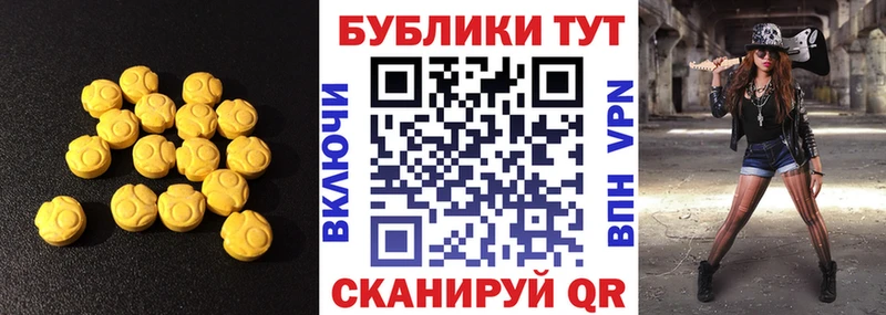 ЭКСТАЗИ Cube  Дегтярск 