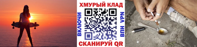 Героин Heroin  магазин  наркотиков  Дегтярск 