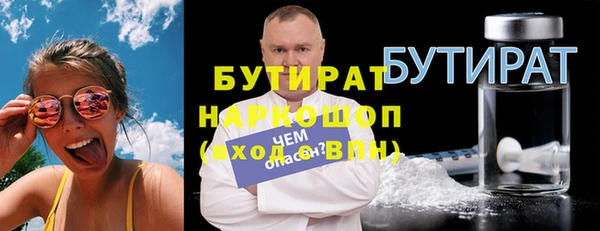 ALPHA-PVP Горняк