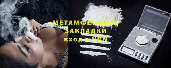 марки lsd Дмитров
