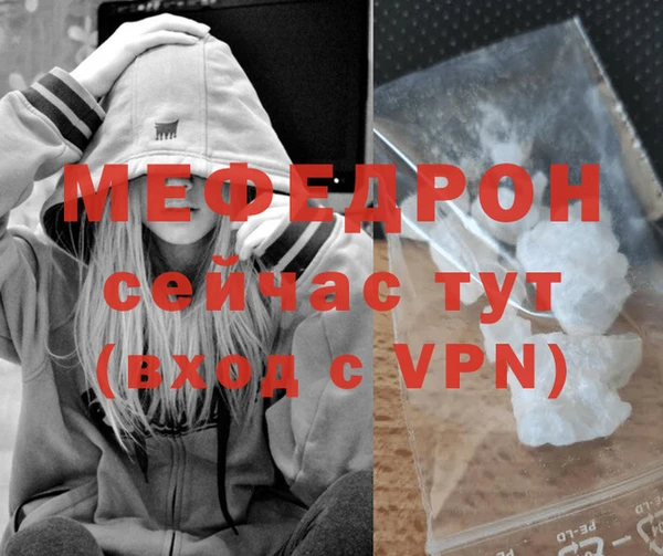 mdpv Горнозаводск