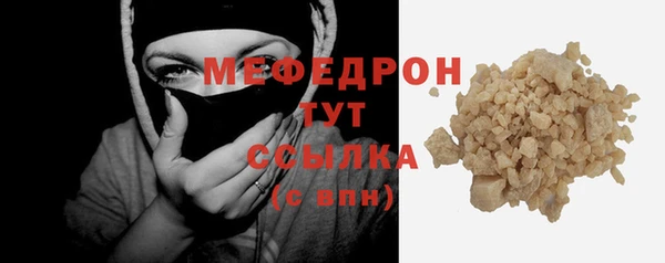 тгк Горно-Алтайск