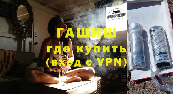 тгк Горно-Алтайск