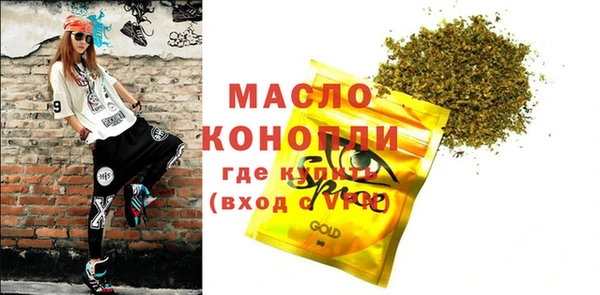 марки lsd Дмитров
