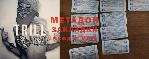спиды Дмитровск