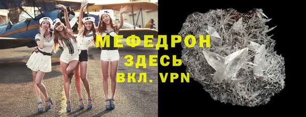 мдма Вязьма