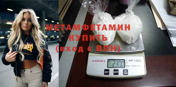 а пвп мука Гусиноозёрск