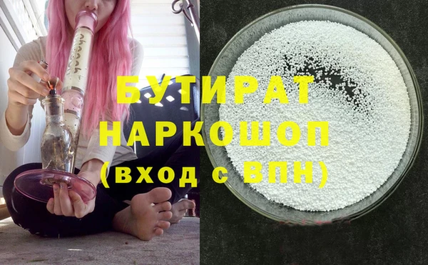 тгк Горно-Алтайск