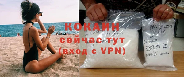 MESCALINE Дмитриев