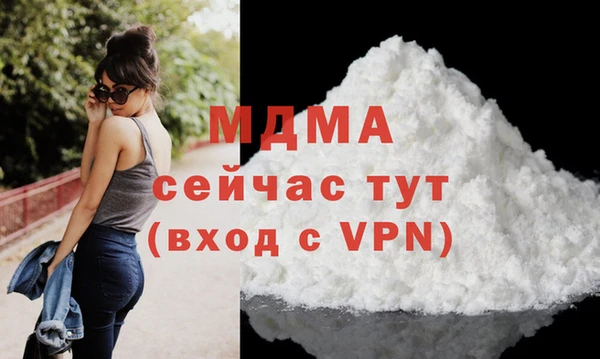 ALPHA-PVP Горняк