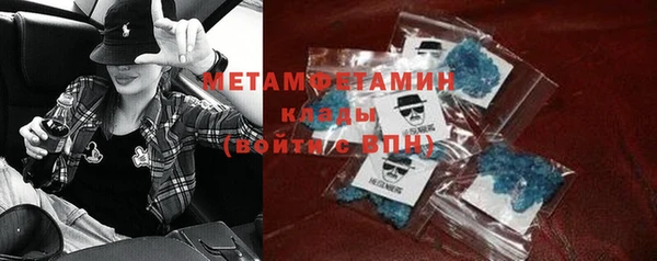тгк Горно-Алтайск