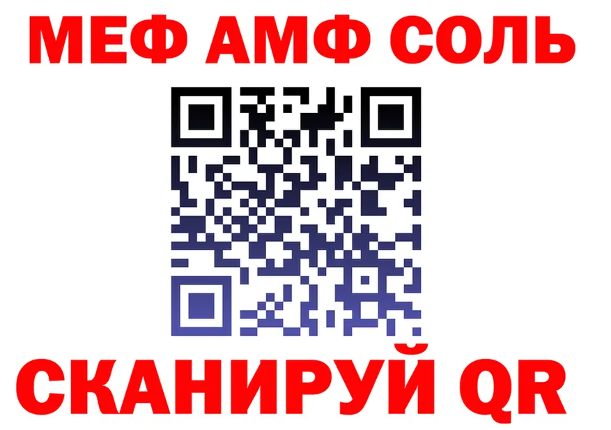 АМФ VHQ ССЫЛКА это KRAKEN Дегтярск