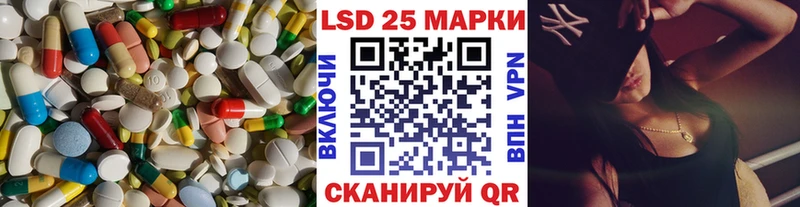 Лсд 25 экстази кислота  Дегтярск 