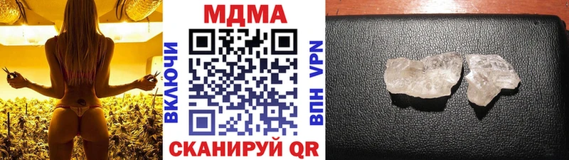 MEGA ONION  Дегтярск  MDMA Molly  продажа наркотиков 