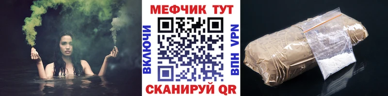 МЯУ-МЯУ мука  купить   Дегтярск 