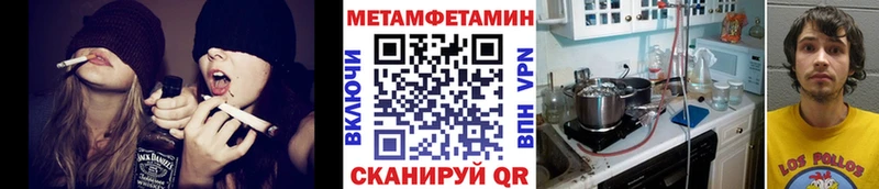 магазин    Дегтярск  МЕТАМФЕТАМИН витя 
