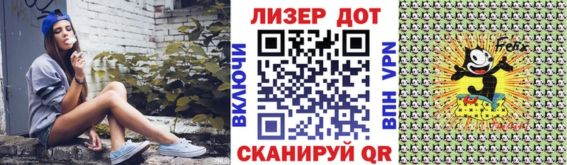 Марки 25I-NBOMe 1,5мг  где продают наркотики  Дегтярск 