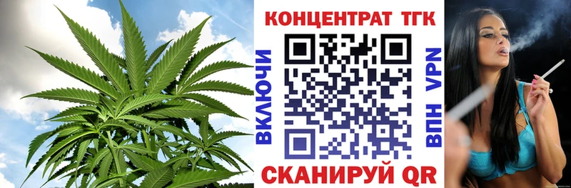 где купить   kraken tor  Дистиллят ТГК вейп  Дегтярск 